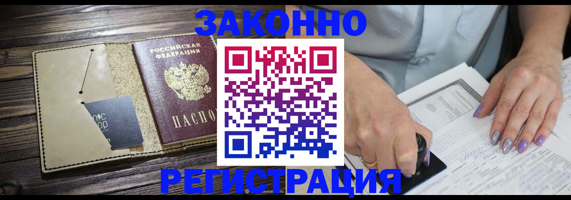 регистрация для дет. сада в Серпухове